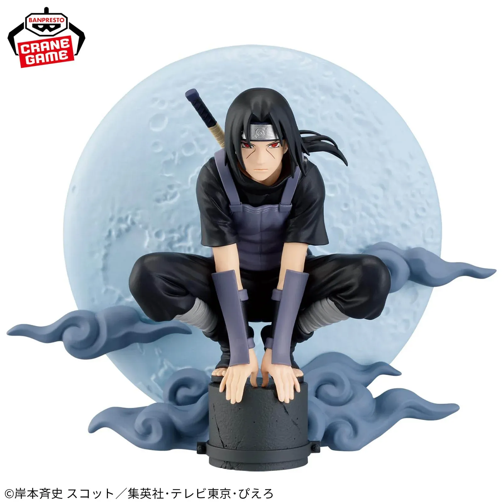 Аніме фігурка Ітачі Учіха (Itachi Uchiha) — Наруто: Ураганні хроніки (Naruto: Shippuden), Memorable Saga, 13 см 2