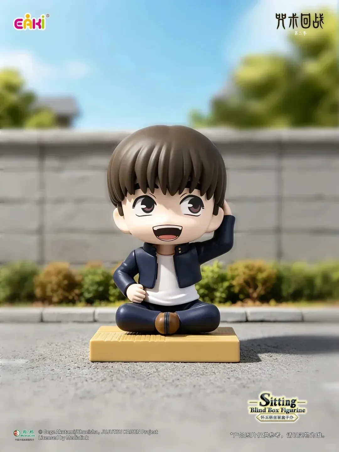Аніме фігурка-сюрприз блайнд бокс (Blind Box): Магічна битва (Jujutsu Kaisen), серія Sitting Series, 8 см, виробник EAKI 7