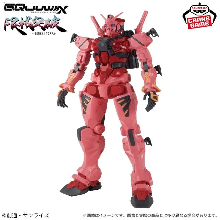 Аніме фігурка Ред Ґандам (Red Gundam) GQuuuuuuX Genkai Toppa gMS-a Banpresto — Мобільна броня Ґандам (Mobile Suit Gundam), 28 см 6