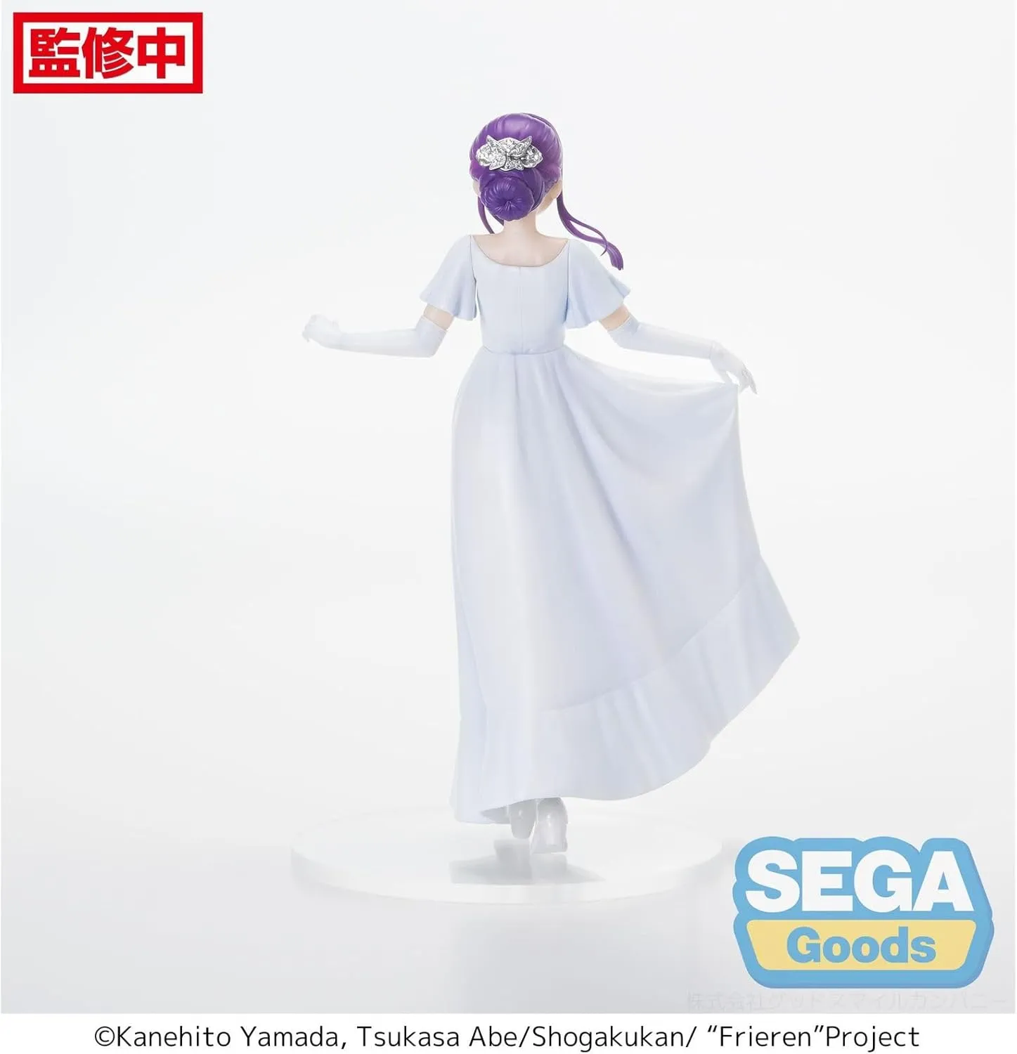 Аніме фігурка Ферн (Fern) Sega — Фрірен, що проводжає в останню путь (Frieren: Beyond Journey's End), 18 см 3