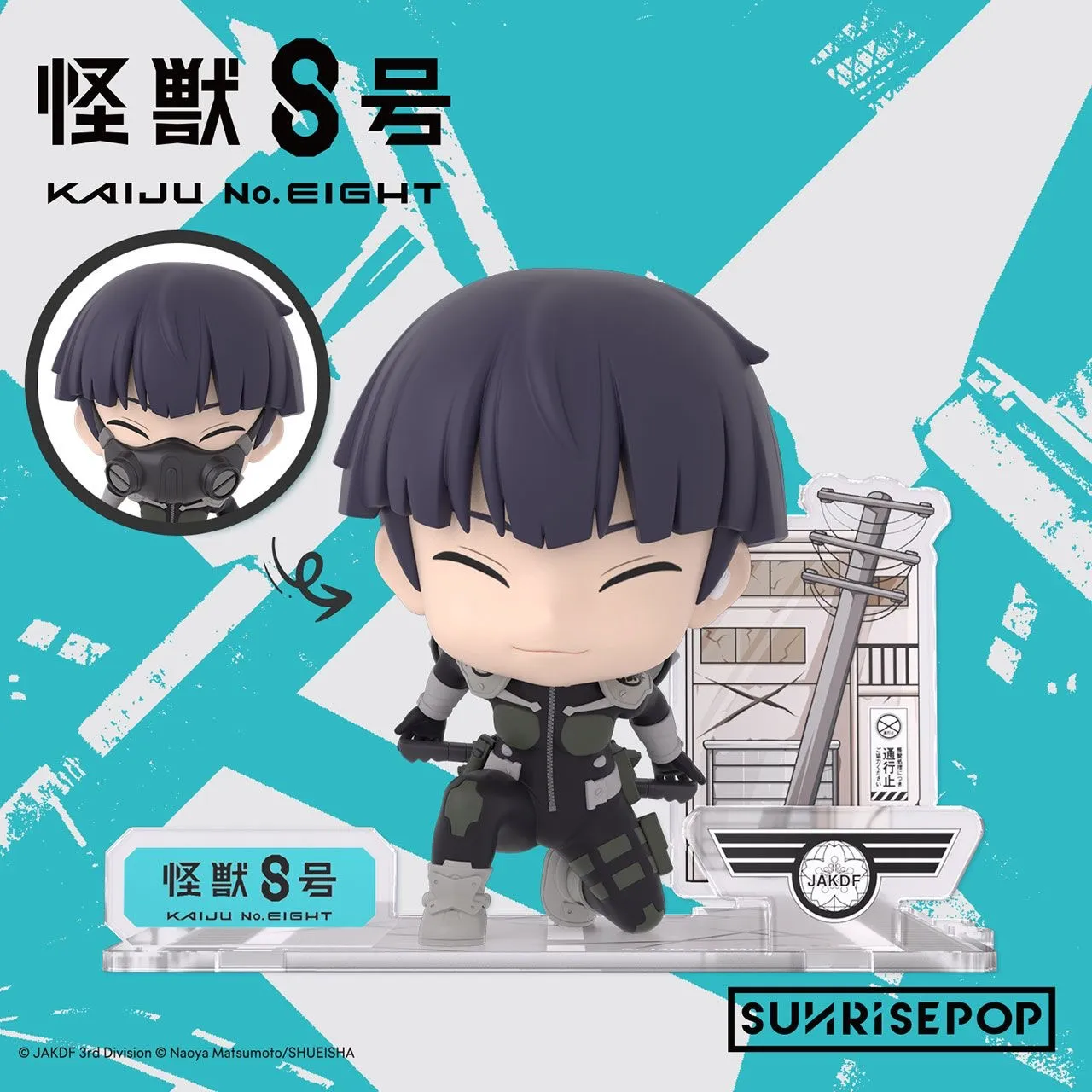 Аніме фігурка Сошіро Хошіна (Soshiro Hoshina) Figure Sit — Кайджю №8 (Kaiju No.8), виробник SUNRISEPOP, 13 см 4