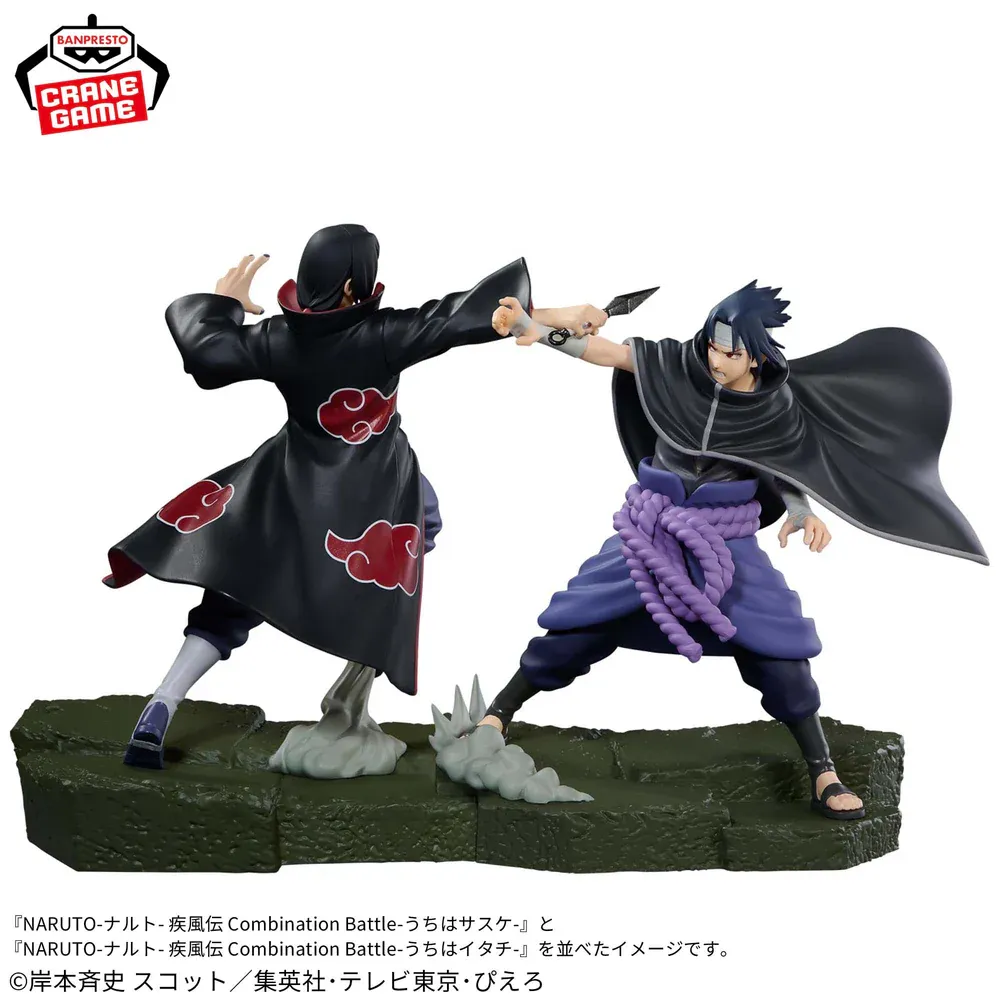 Аніме фігурка Саске Учіха (Sasuke Uchiha) — Наруто: Ураганні хроніки (Naruto: Shippuden), Combination Battle, 15 см 4
