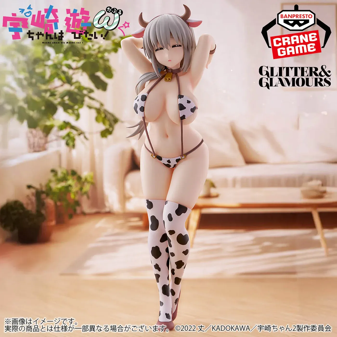 Фігурка Uzaki-chan Wants to Hang Out! Glitter & Glamours Tsuki Uzaki (Cow Print Swimsuit Ver.) 2