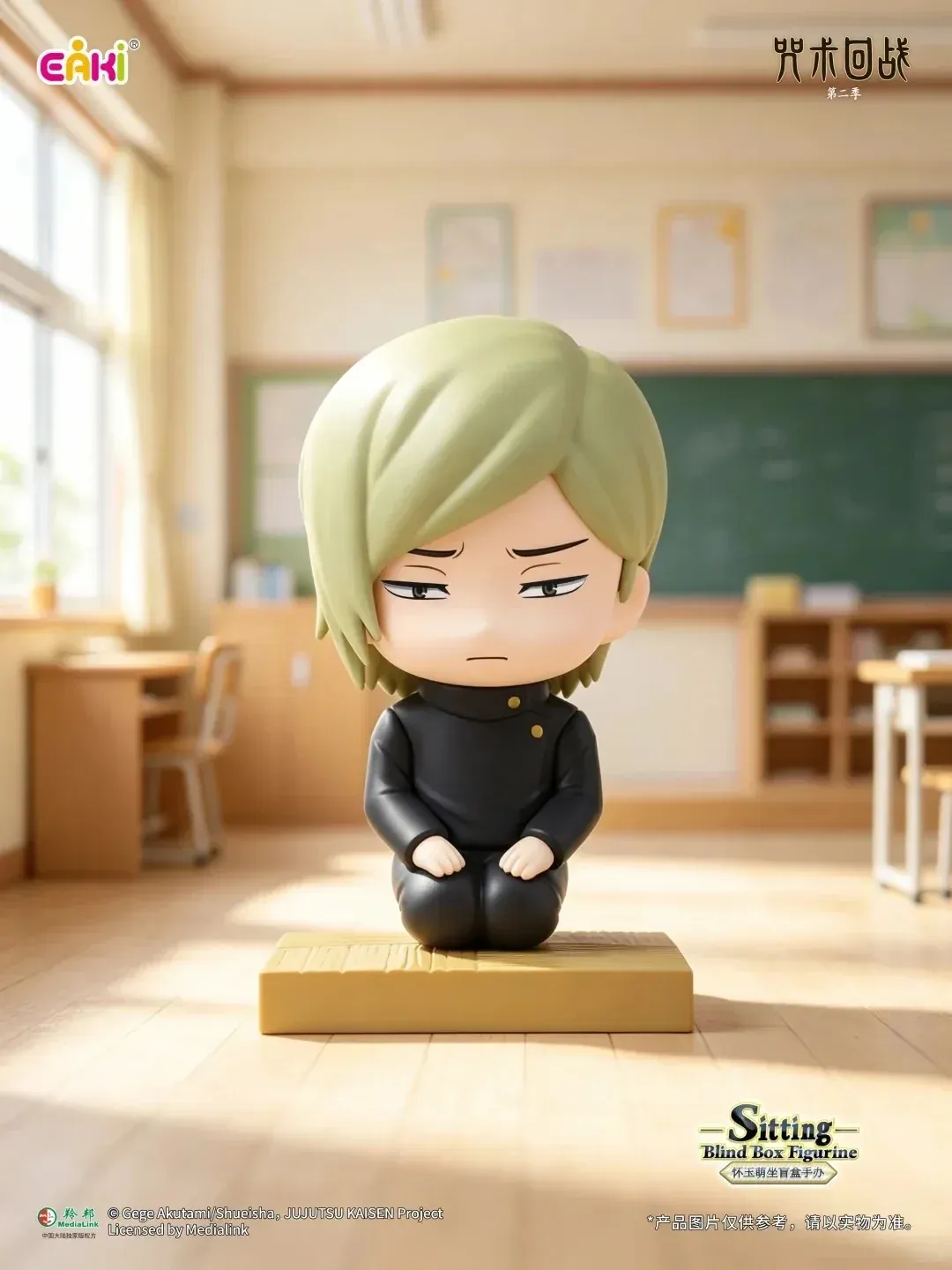 Аніме фігурка-сюрприз блайнд бокс (Blind Box): Магічна битва (Jujutsu Kaisen), серія Sitting Series, 8 см, виробник EAKI 6