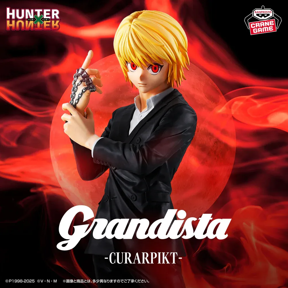 Аніме фігурка Курапіка (Kurapika) Grandista Banpresto — Мисливець х Мисливець (Hunter x Hunter), 27 см 2