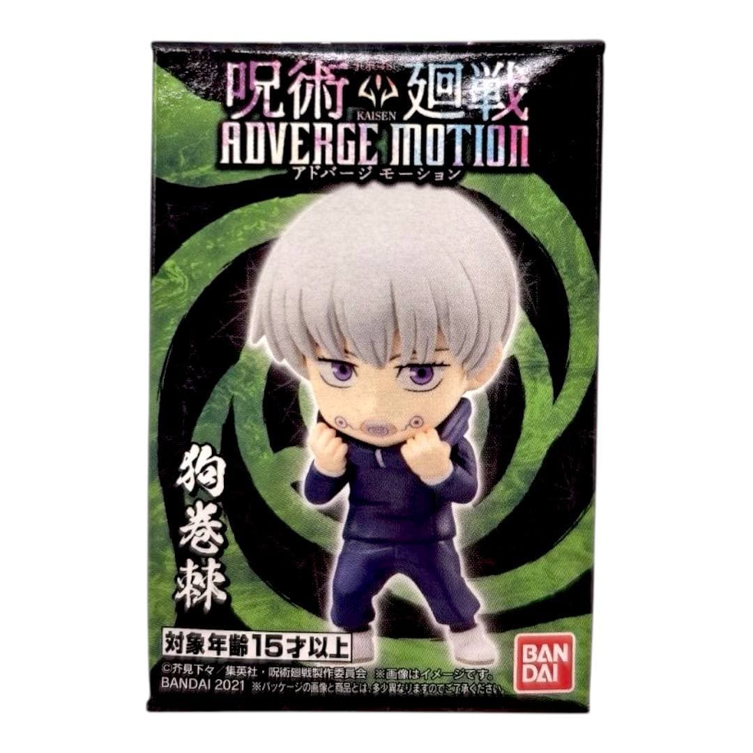 Чібі фігурка Inumaki - Adverge Motion з аніме Jujutsu Kaisen 2