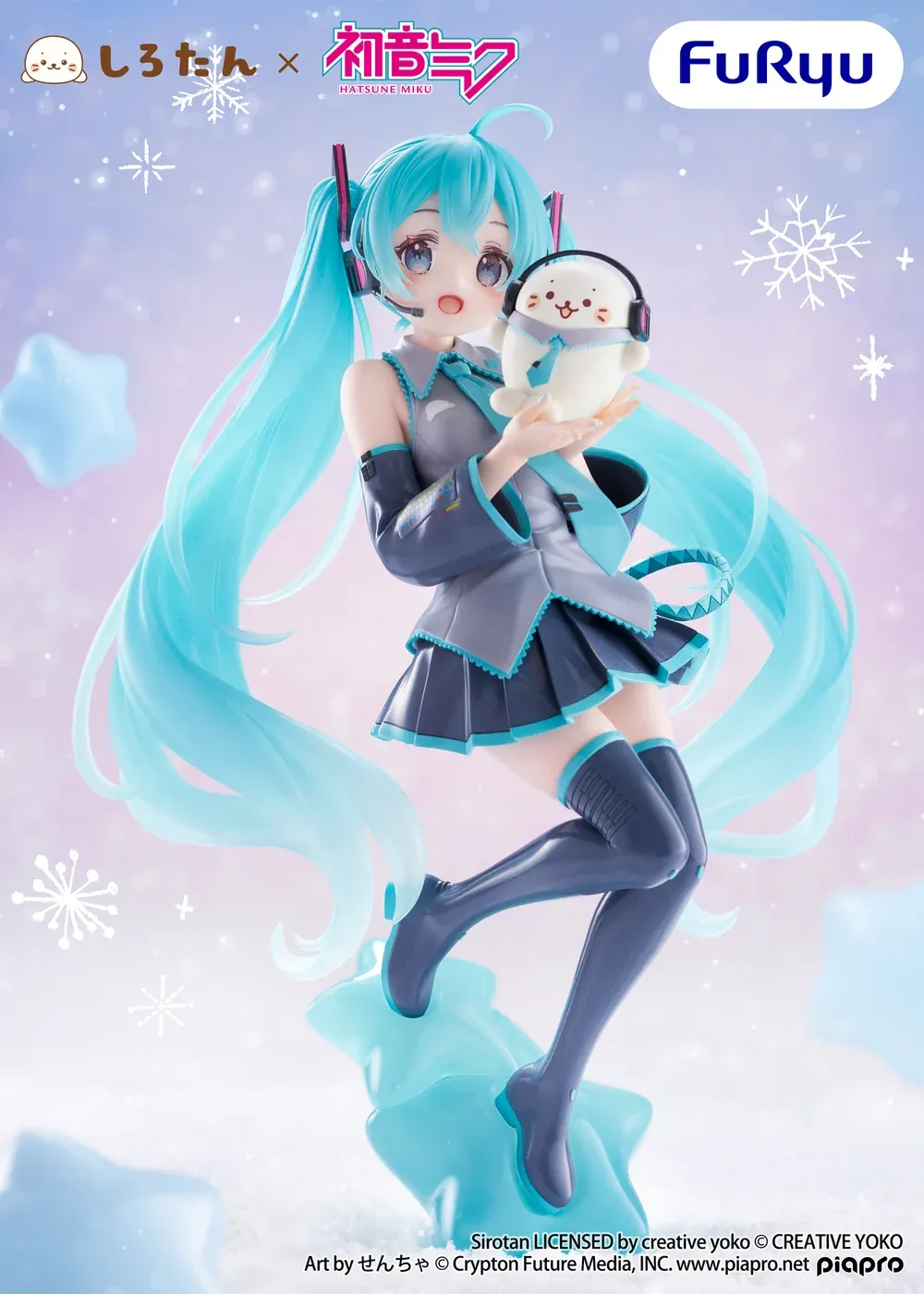 Аніме фігурка Хатцуне Міку × Широтан (Hatsune Miku x Shirotan Ver.) — Вокалоїд (Vocaloid), серія EXCooD Creative Figure, 21 см, виробник FuRyu 3