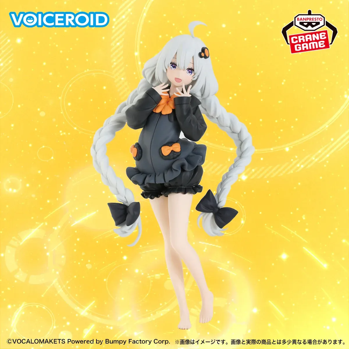 Аніме фігурка Кізуна Акарі (Kizuna Akari) Roomwear ver. Banpresto — Войсроїд (Voiceroid), 19 см 2