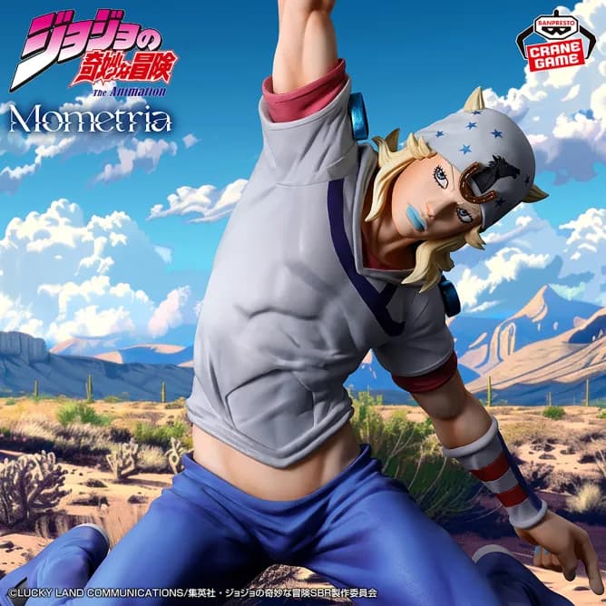 Аніме фігурка Джоні Джостар (Johnny Joestar) — Неімовірні пригоди ДжоДжо: Сталева куля (JoJo's Bizarre Adventure: Steel Ball Run), серія Mometria 18 см 2