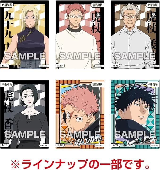 Аніме картки Магічна битва: Набір прозорих карток (Jujutsu Kaisen Clear Card Collection) — Магічна битва (Jujutsu Kaisen), виробник Ensky 3