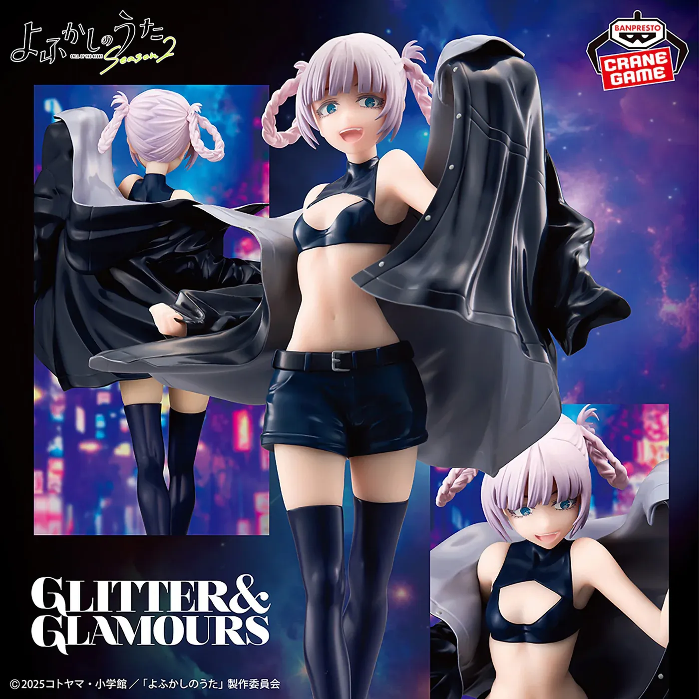 Фігурка Call of the Night - Nazuna Nanakusa Glitter & Glamours 6
