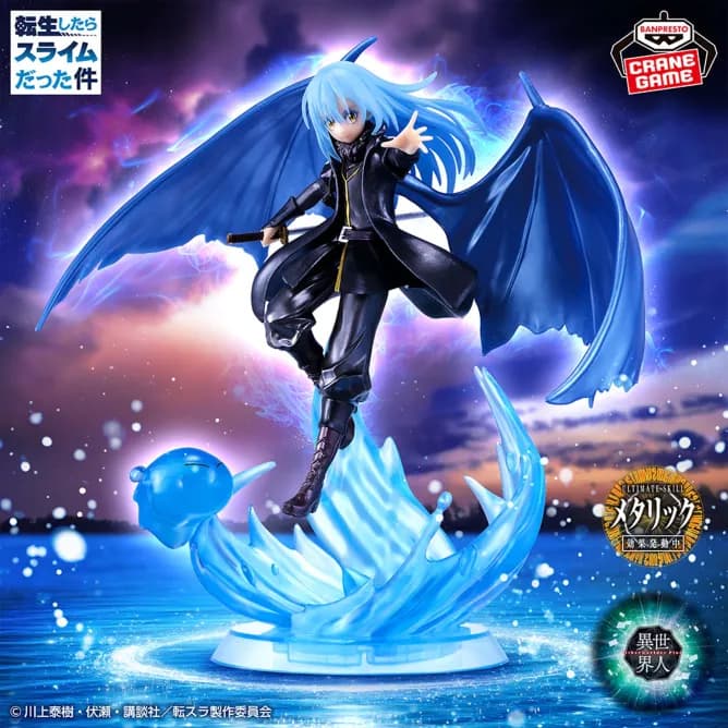 Аніме фігурка Рімуру Темпест (Rimuru Tempest Special Ver.) — Про моє переродження в слиз (That Time I Got Reincarnated as a Slime), серія Otherworlder Plus, 21 см 2