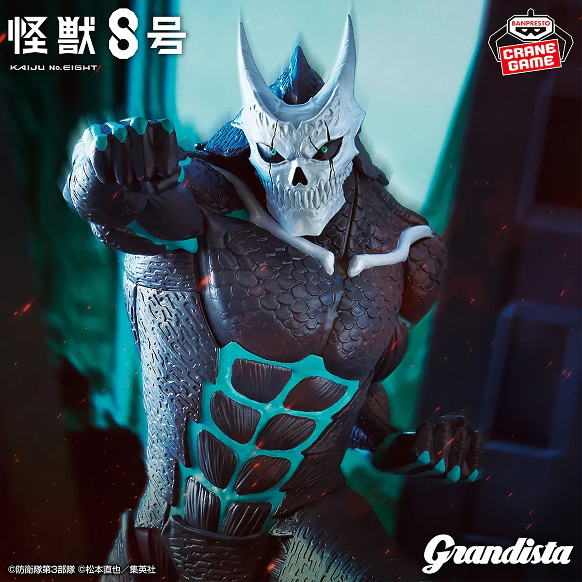Фігурка Kaiju No. 8 Grandista Kaiju No. 8 2