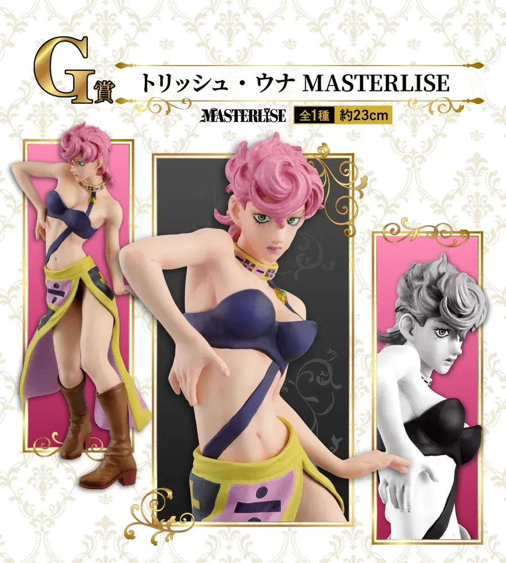Аніме фігурка Тріш Уна (Trish Una) — Химерні пригоди ДжоДжо: Золотий вітер (JoJo's Bizarre Adventure: Golden Wind), серія Ichiban Kuji Masterlise (G Prize), 23 см, виробник Bandai 2