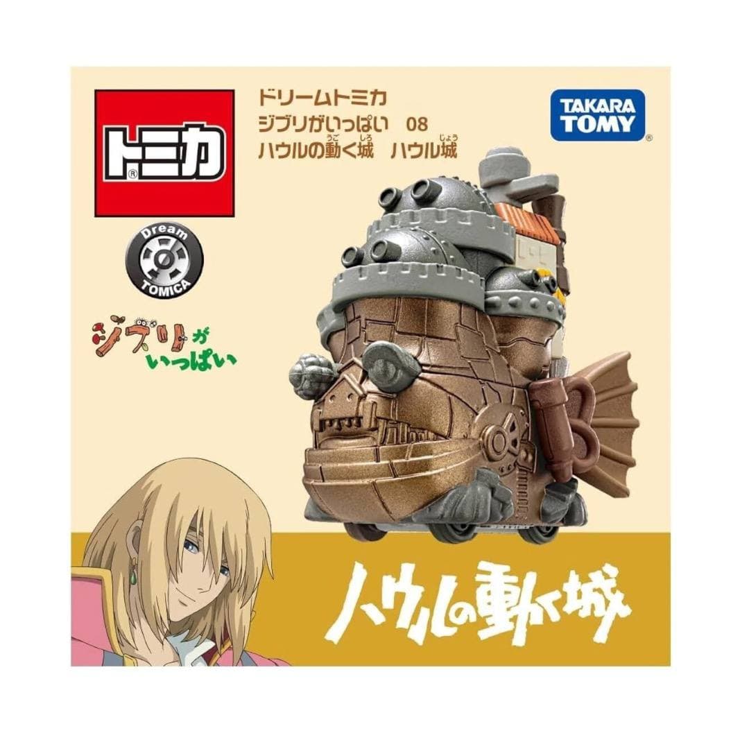Аніме фігурка Takara Tomy Studio Ghibli 08 — Мандрівний замок Гаула (Howl's Moving Castle), 7 см 4