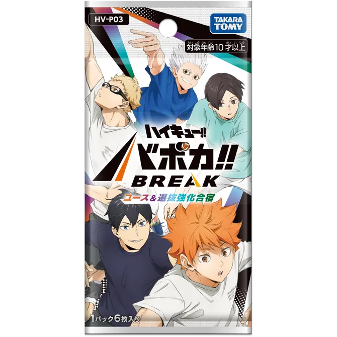 Аніме картки Волейбол!! (Haikyu!!), серія Vobaca!! BREAK: Youth & Selected Training Camp (Юнацький та відбірковий тренувальний табір), Takara Tomy