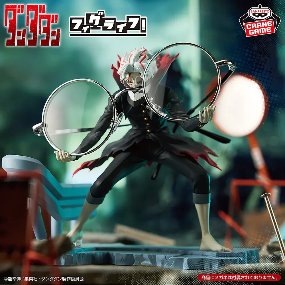 Аніме фігурка Окарун: Трансформація (Okarun Transformed) — Дандадан (Dandadan), FigLife!, 12 см, Banpresto 2