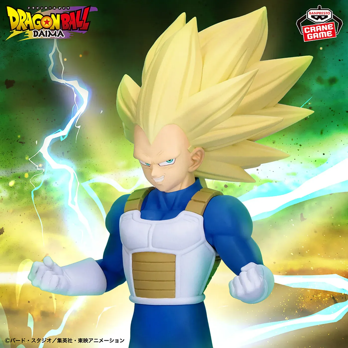 Фігурка Dragon Ball Daima - Super Saiyan 3 Vegeta 2