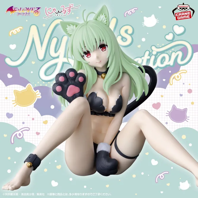 Аніме фігурка Рюн Елсі (Run Elsie Jewelria) — Любовні неприємності (To Love Ru Darkness), серія Nyarls Collection, 14 см 4