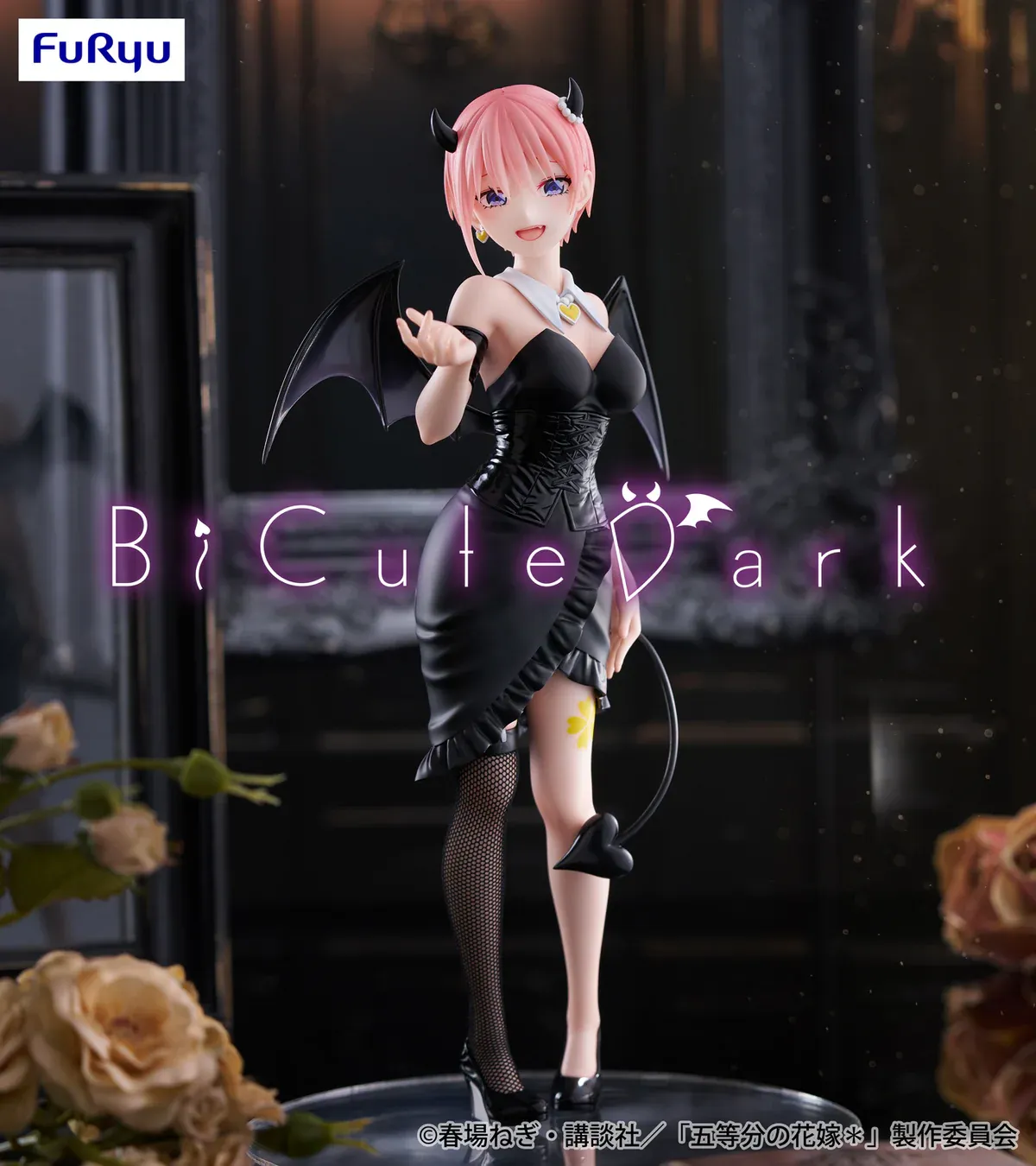 Аніме фігурка Накано Ічіка (Nakano Ichika) BiCute Dark Furyu — Пʼять наречених (The Quintessential Quintuplets), 25 см 2