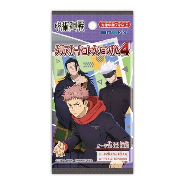 Аніме картки Ensky — Магічна битва (Jujutsu Kaisen)