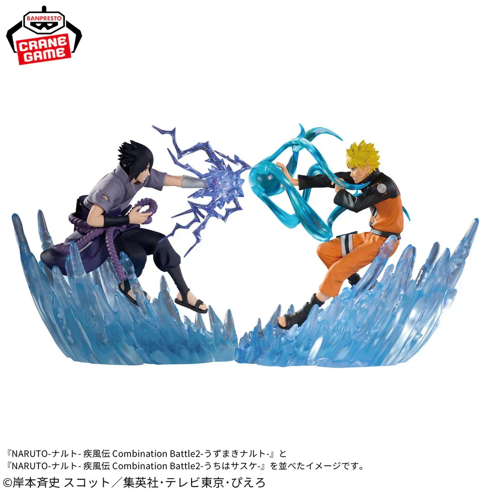 Аніме фігурка Саске Учіха (Sasuke Uchiha) — Наруто: Ураганні хроніки (Naruto: Shippuden), Combination Battle 2, 14 см 4