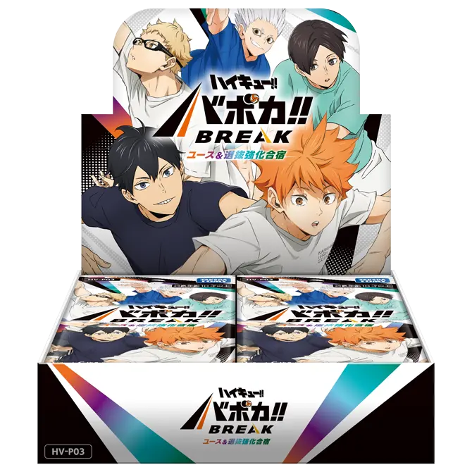 Аніме картки Волейбол!! (Haikyu!!), серія Vobaca!! BREAK: Youth & Selected Training Camp (Юнацький та відбірковий тренувальний табір), Takara Tomy 2
