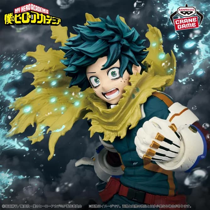 Аніме фігурка Ізуку Мідорія: Вер. початок (Izuku Midoriya: The Beginning Ver.) — Моя геройська академія (My Hero Academia), серія Maximatic, 22 см, виробник Banpresto 2