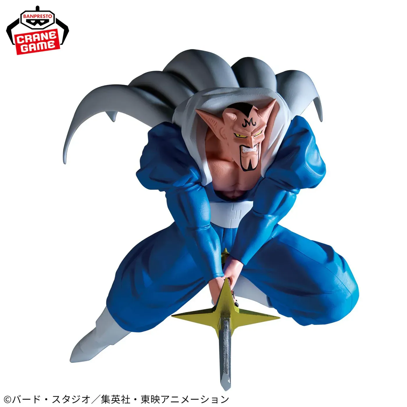 Аніме фігурка Дабура (Dabura (vs. Super Saiyan Gohan)) Match Makers Banpresto — Яйця дракона (Dragon Ball), 20 см 3