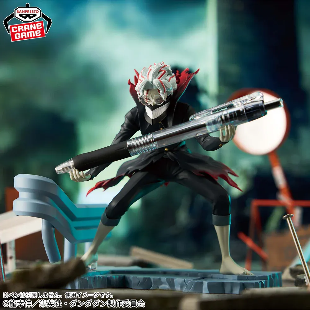 Аніме фігурка Окарун: Трансформація (Okarun Transformed) — Дандадан (Dandadan), FigLife!, 12 см, Banpresto 3