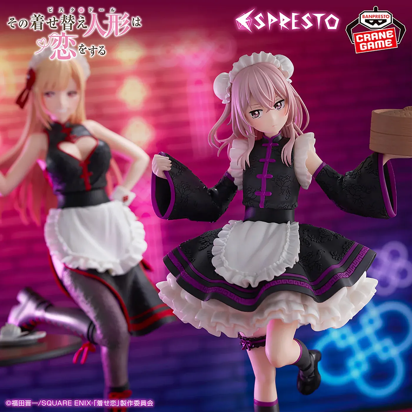 Фігурка My Dress-Up Darling Espresto - Detailed Elegance - Marin Kitagawa (China Maid Ver.) 5