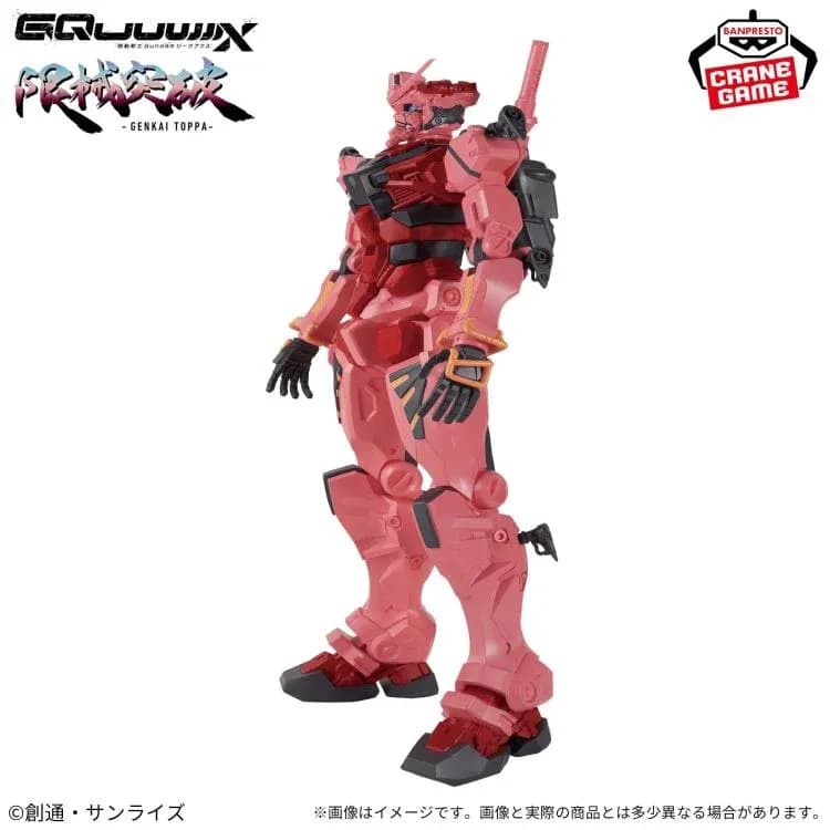 Аніме фігурка Ред Ґандам (Red Gundam) GQuuuuuuX Genkai Toppa gMS-a Banpresto — Мобільна броня Ґандам (Mobile Suit Gundam), 28 см 7