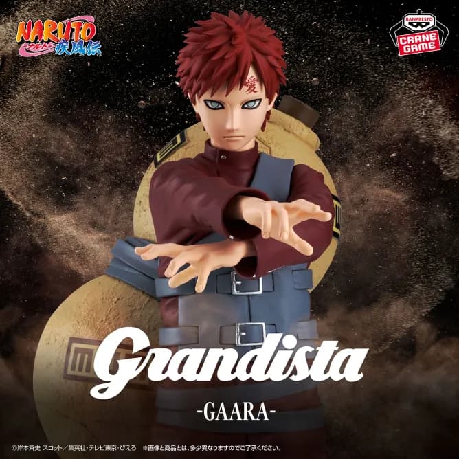 Аніме фігурка Гаара (Gaara) — Наруто: Ураганні хроніки (Naruto: Shippuden), серія Grandista, 26 см, виробник Banpresto 5