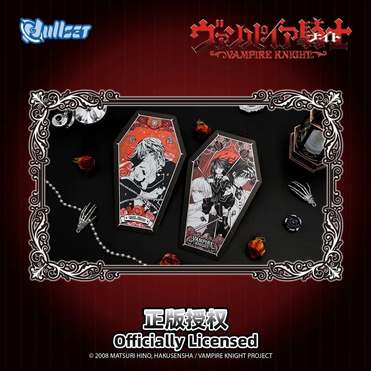 Колекційні аніме картки (Blind Bag) — Лицар-вампір (Vampire Knight), серія Gothic Horn Color Card, виробник Nullset 3