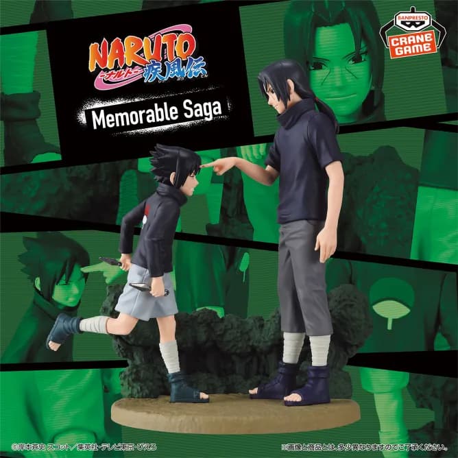 Аніме фігурка Саске Учіха та Ітачі Учіха (Sasuke Uchiha & Itachi Uchiha) — Наруто: Ураганні хроніки (Naruto Shippuden), серія Memorable Saga, 14 см, виробник Banpresto 2