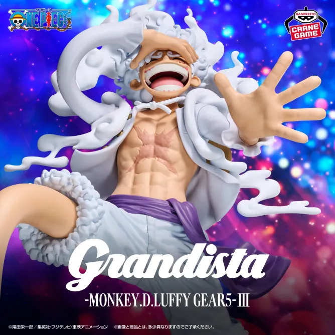 Аніме фігурка Монкі Д. Луффі (Monkey D. Luffy Gear 5 Vol. 3) — Ван-Піс (One Piece), серія Grandista, 27 см, виробник Banpresto 2