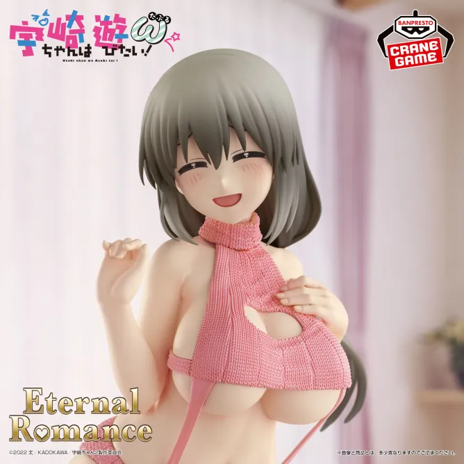 Аніме фігурка Цукі Узакі (Tsuki Uzaki: Sweater Swimsuit Ver.) — Узакі хоче гуляти! (Uzaki-chan Wants to Hang Out!), серія Eternal Romance Figure, 27 см, виробник Banpresto 2