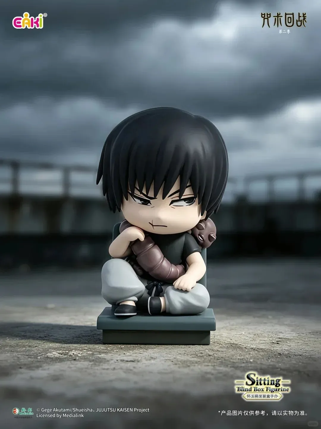 Аніме фігурка-сюрприз блайнд бокс (Blind Box): Магічна битва (Jujutsu Kaisen), серія Sitting Series, 8 см, виробник EAKI 4