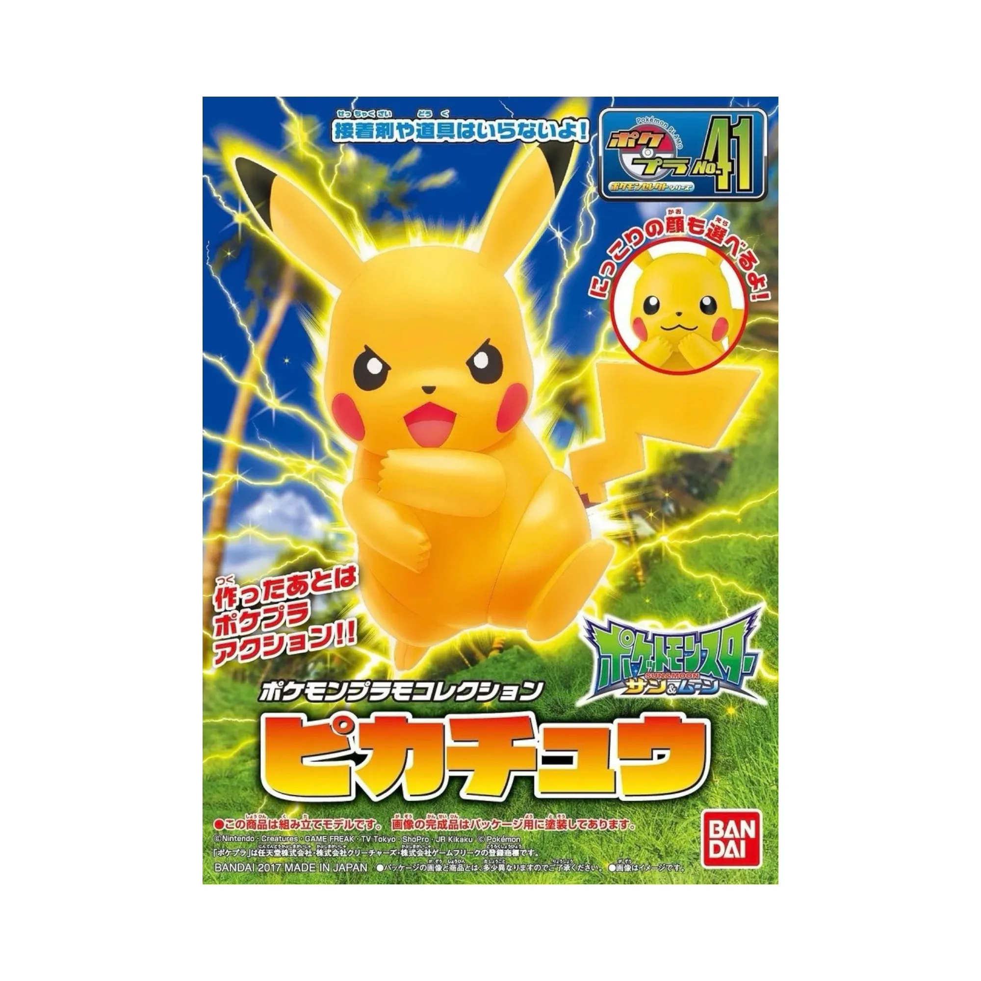 Аніме фігурка Пікачу (Pikachu) Model Kit Bandai — Покемон (Pokemon), 8 см 4
