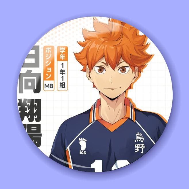 Аніме значок Волейбол (Haikyuu!!) 104, 56 мм