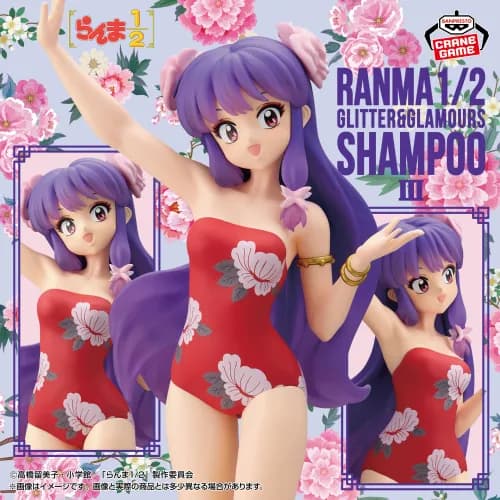 Аніме фігурка Шампу (Shampoo) — Ранма 1/2 (Ranma 1/2), серія Glitter & Glamours III, 23 см, виробник Banpresto 2