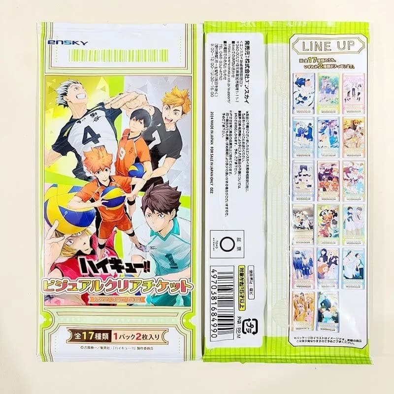 Аніме картка-квиток — Волейбол!! (Haikyu!!), серія Visual Clear Ticket