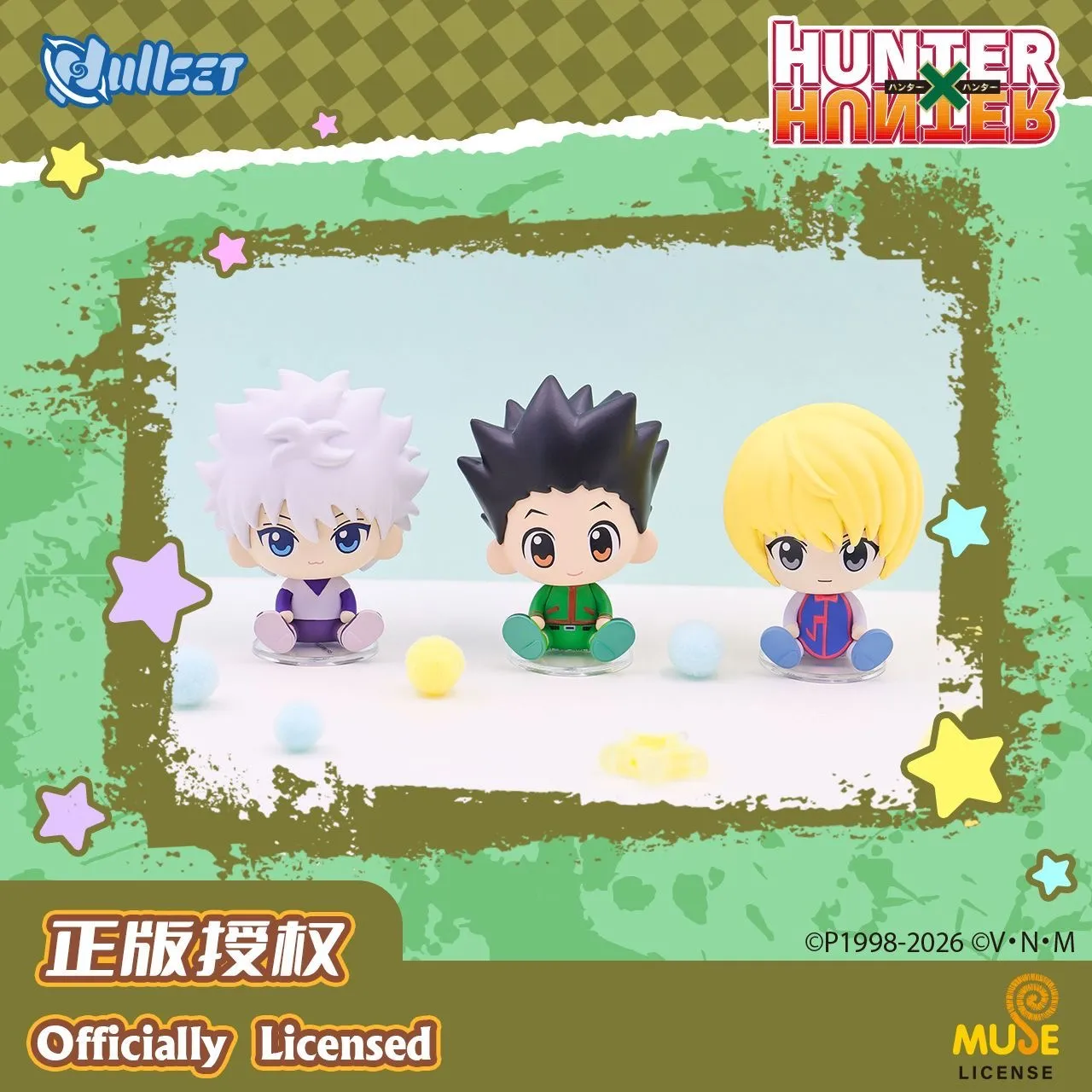Аніме фігурка блайнд бокс (Blind Box) — Мисливець х Мисливець (Hunter x Hunter), серія Sitting Series, 6 см, виробник Nullset 3