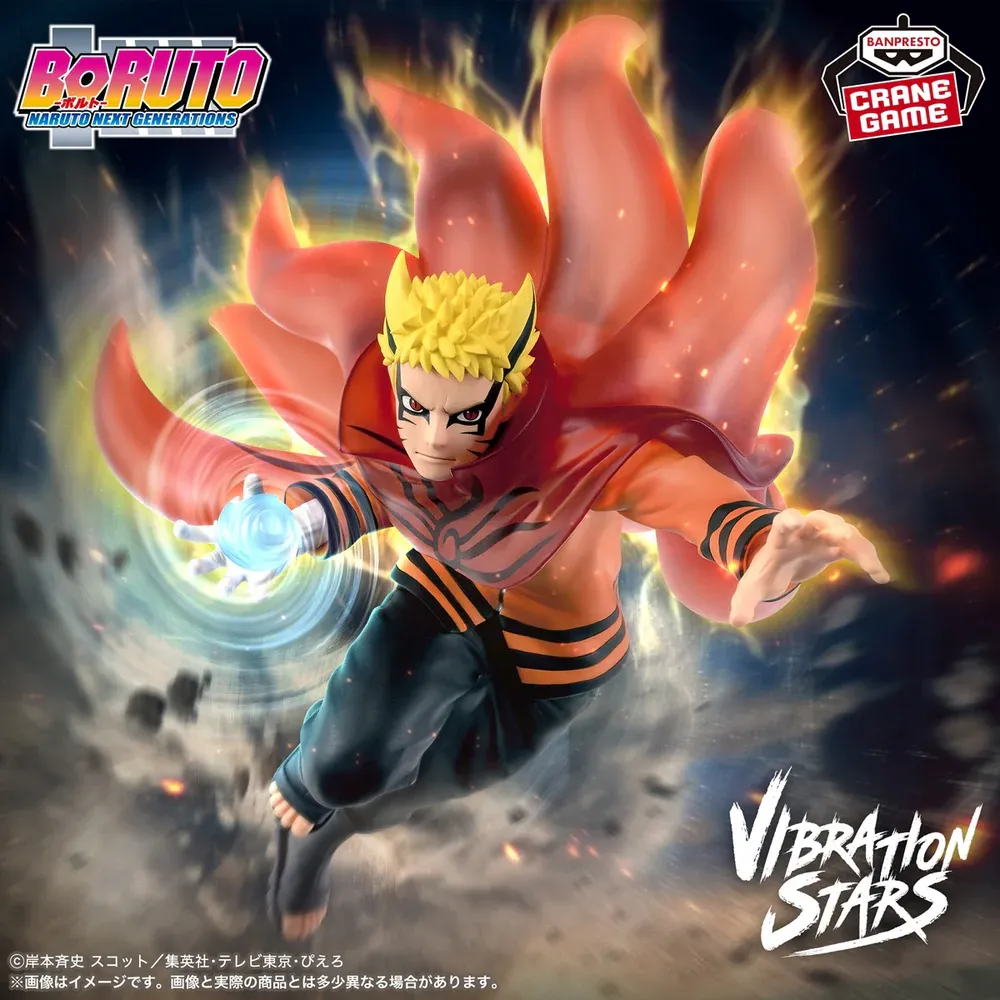 Аніме фігурка Наруто Удзумакі III (Naruto Uzumaki Vol. 3) — Боруто (Boruto), серія Vibration Stars, 15 см, виробник Banpresto 5