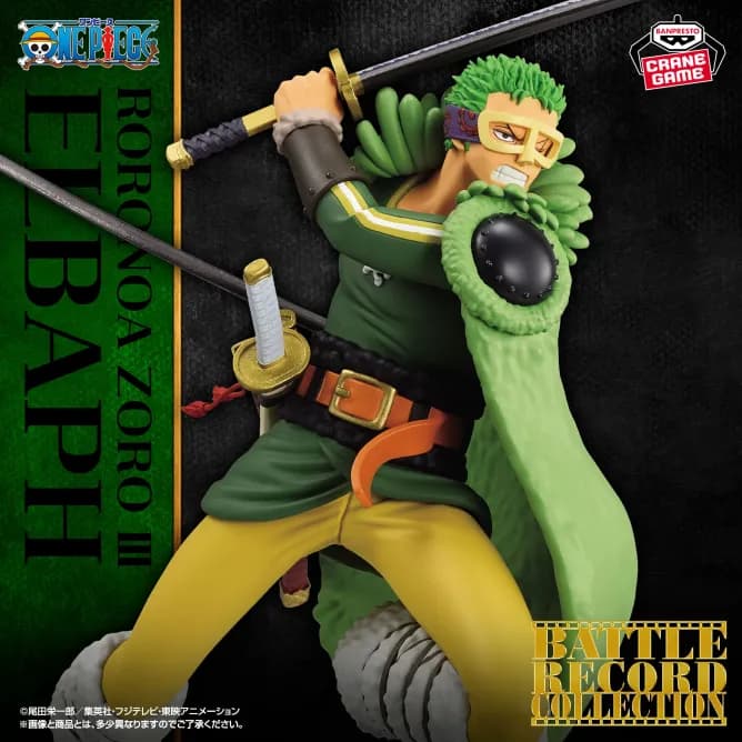 Аніме фігурка Ророноа Зоро (Roronoa Zoro III) — Ван Піс (One Piece), серія Battle Record Collection, 17 см, виробник Banpresto 2