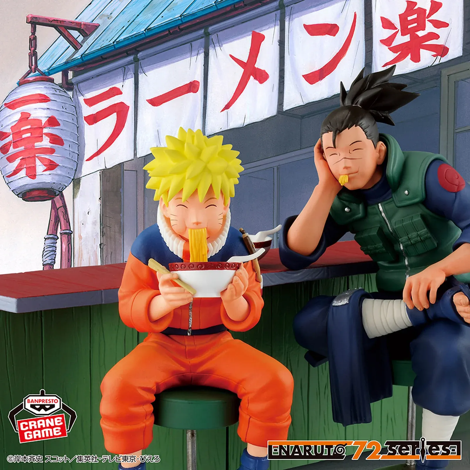 Аніме фігурка Ірука Уміно (Iruka Umino) — Наруто (Naruto), Series 72 - 16 від Banpresto, 13 см 4