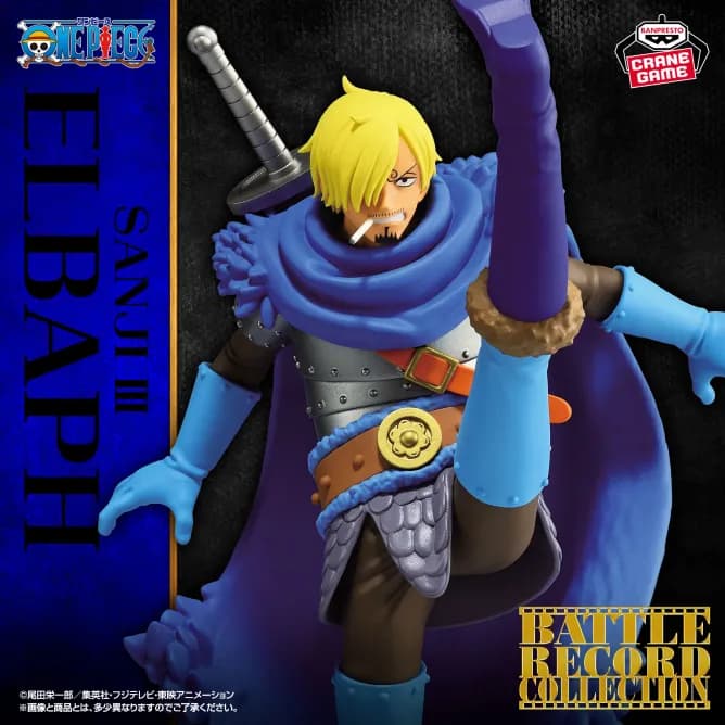 Аніме фігурка Санджі (Sanji III) — Ван Піс (One Piece), серія Battle Record Collection, 20 см, виробник Banpresto 2
