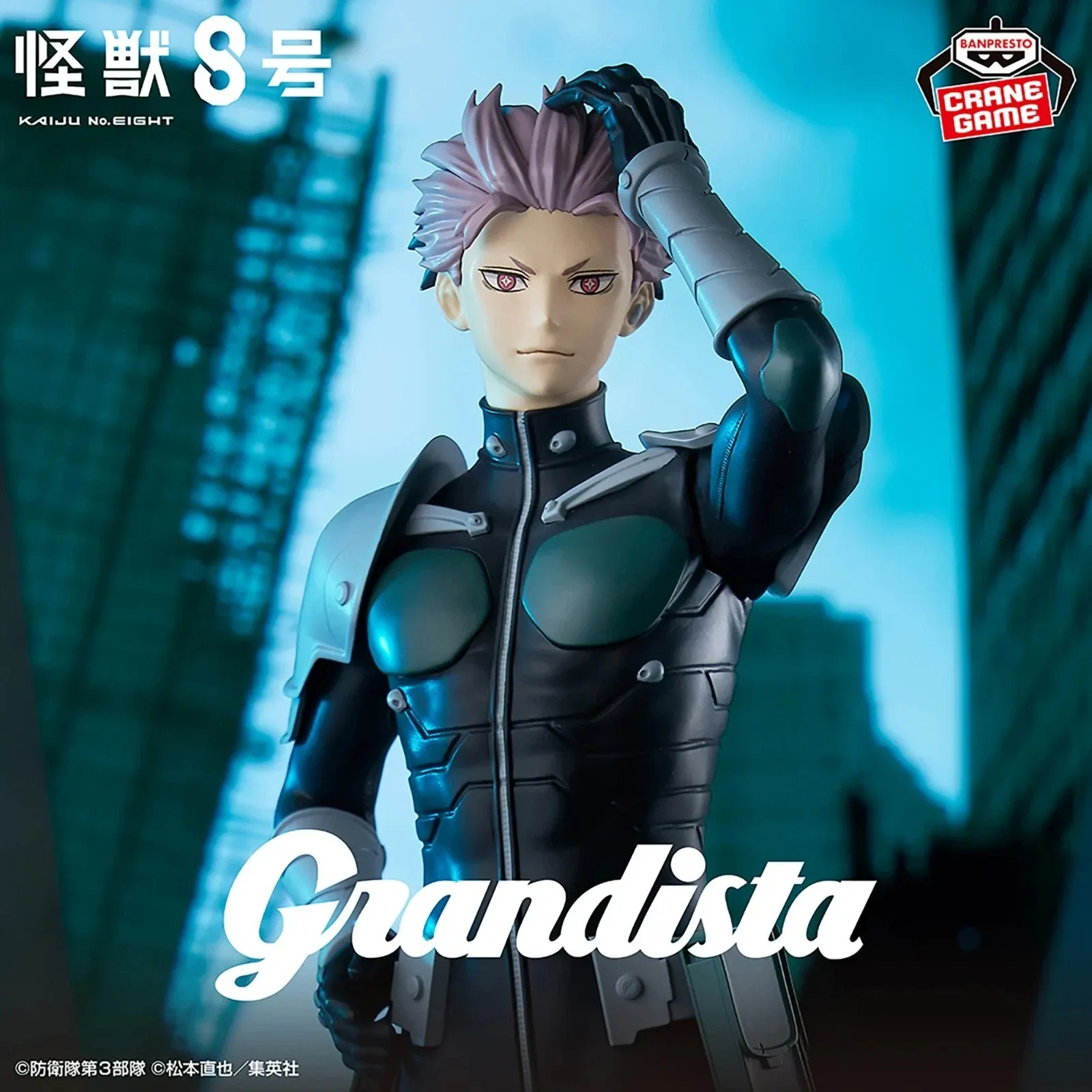 Аніме фігурка Ґен Нарумі (Gen Narumi) Grandista Banpresto — Кайджю №8 (Kaiju No. 8), 27 см 2