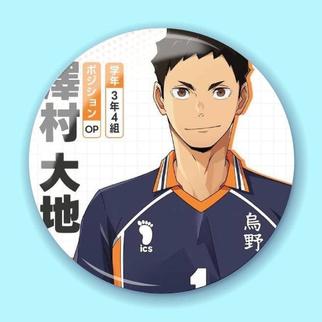 Аніме значок Волейбол (Haikyuu!!) 64, 56 мм