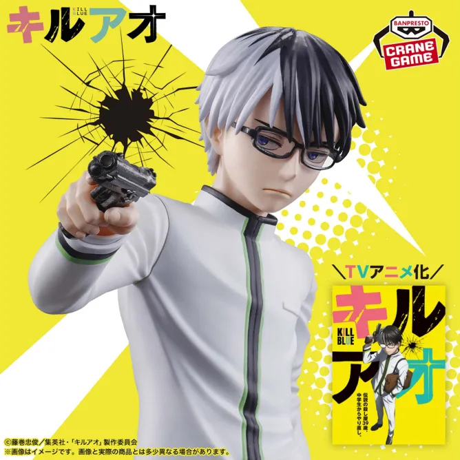 Аніме фігурка Джудзо Оґамі (Juzo Ogami) — Убити Ао (Kill Blue), 20 см 2